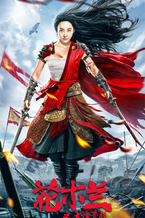 mulan-legend-2020-hindi-hdrip-720p-480p-1080p