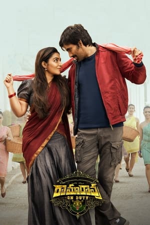 rama-rao-on-duty-2022-hindi-telugu-hdrip-720p-480p-1080p