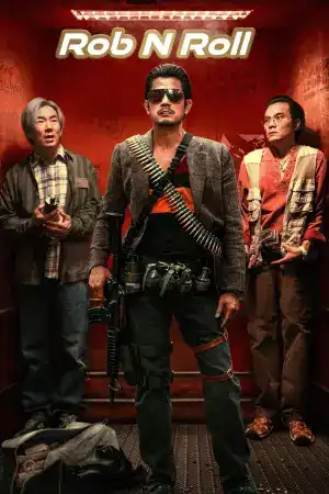 rob-n-roll (1)